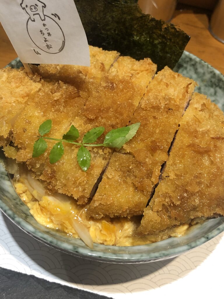 2.5㎝サービスかつ丼